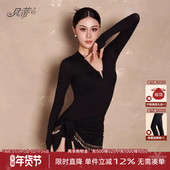 Dancebaby拉丁舞服装 舞服成人专用上衣练功服国标舞服长袖 体服381