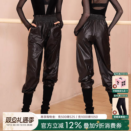 贝蒂拉丁舞专用裤子女成人舞蹈裤2025新款舞裤练功裤暴汗裤BD58