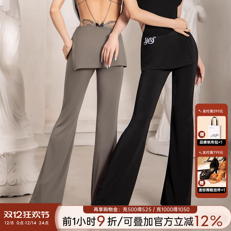 YES女士拉丁舞微辣长裤时尚大方