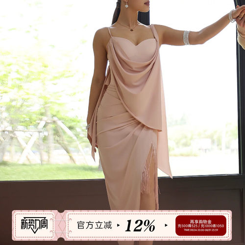 拉丁舞女士不规则半裙