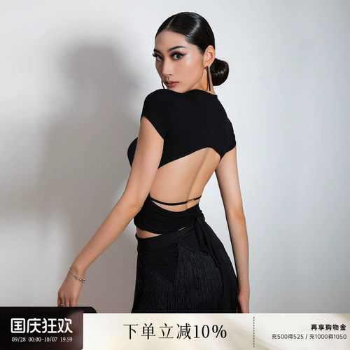 拉丁舞女士露背小圆领短上衣