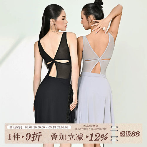 UDANCE拉丁舞上衣女新款无袖体服