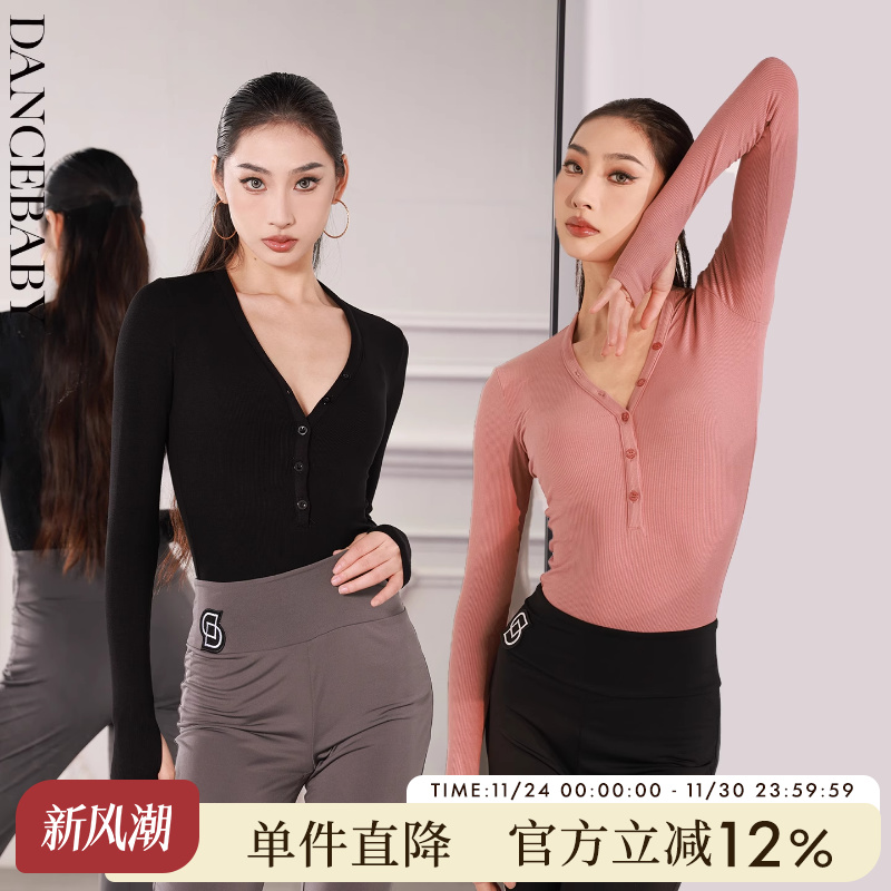 dancebaby拉丁舞上衣服装舞蹈服