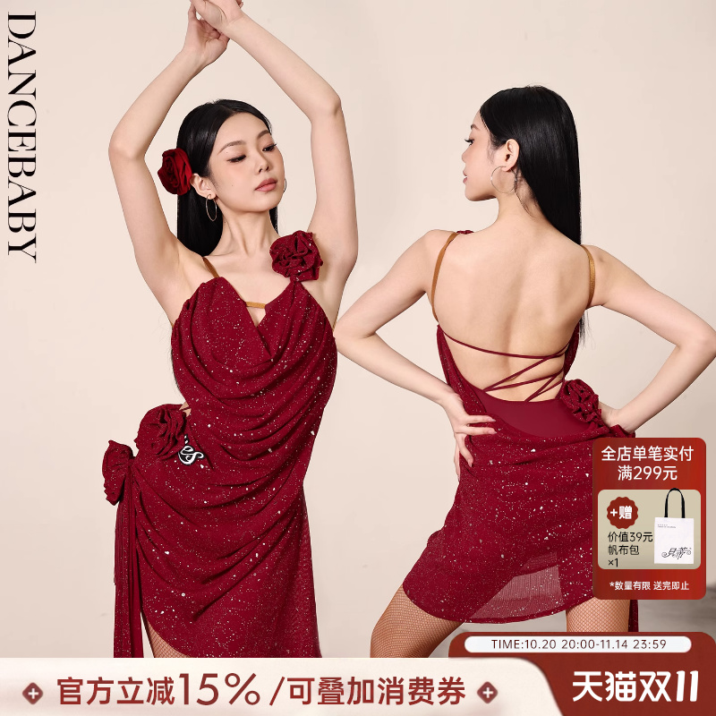 Dancebaby拉丁舞服舞裙女练功服秋季服装套装舞蹈服成人连衣裙Y20