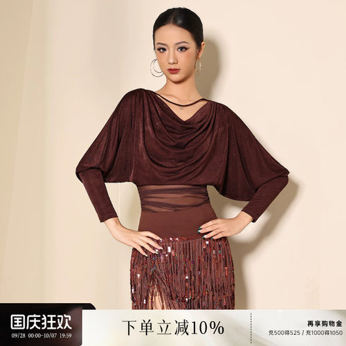 拉丁舞女士长袖体服练功服