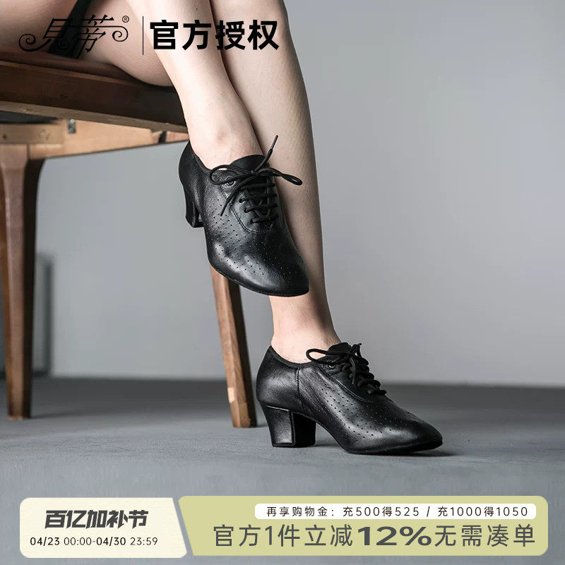 贝蒂正品女士真皮国标拉丁摩登舞鞋牛皮交谊舞蹈鞋女式跳舞鞋T1