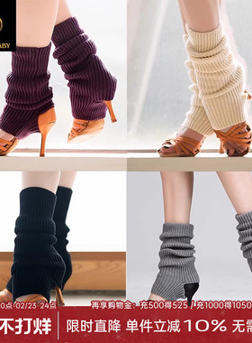 dancebaby舞蹈袜套拉丁舞袜踩脚专用毛线袜套拉丁舞练功服腿袜wt