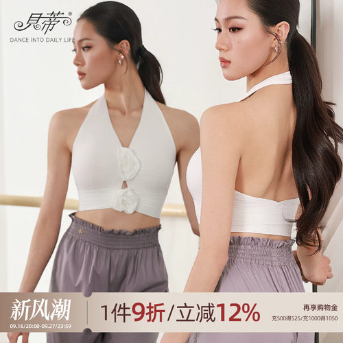 贝蒂女士拉丁舞新款跳舞上衣