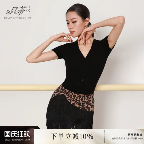 拉丁舞女士上衣V领练功体服