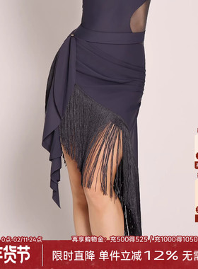 UDANCE拉丁舞半身裙2025新款专用裙子短裙高级感练功裙流苏半裙43