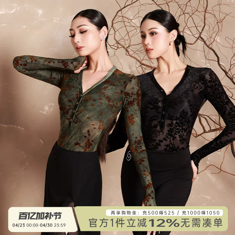 Dancebaby拉丁舞上衣女新款舞蹈服练功服舞衣成人长袖形体服YS424