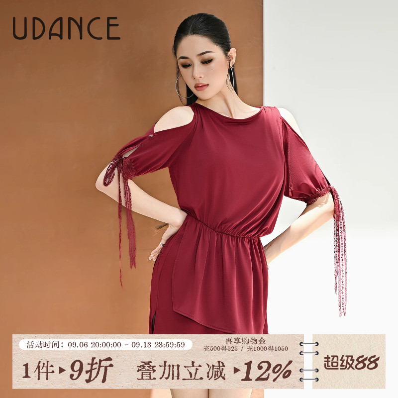 UDANCE拉丁舞服舞蹈服女成人新款日常练功服套装宽松连衣裙 BD122
