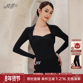 贝蒂2025新款 拉丁舞国标舞服跳舞上衣长袖 女成人舞衣抽褶体服BD72