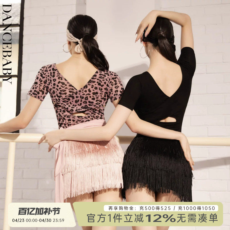 Dancebaby拉丁舞高级舞蹈上衣女成人跳舞新款舞衣服专用练功服49
