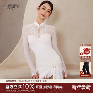 贝蒂拉丁舞裙成人舞服2025新款 YD429 流苏半身裙练功半裙流苏臀巾