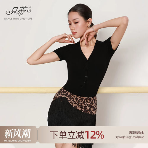 拉丁舞女士上衣V领练功体服