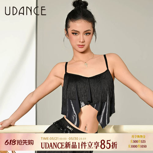 UDANCE拉丁舞上衣女成人吊带背心