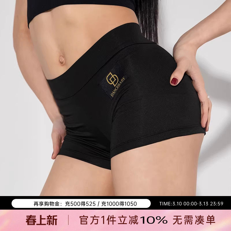 拉丁舞打底裤薄款黑色练功裤防走光安全裤成人广场舞服装底裤id02