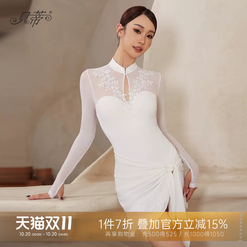 贝蒂拉丁舞服跳舞专用上衣女国标舞练功服女新款贴花长袖体服BD73
