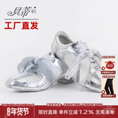 正品 舞鞋 贝蒂拉丁鞋 专用鞋 舞蹈鞋 女士跳舞 女成人教师鞋 女鞋