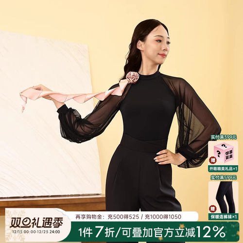 BD新款成人摩登舞上衣