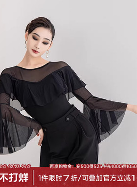 名茵交谊舞摩登舞舞服上衣女2025新款国标舞练功服网纱连体服MD28