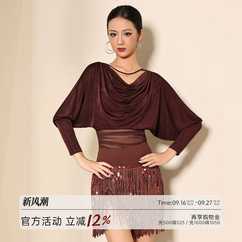 拉丁舞女士长袖体服练功服