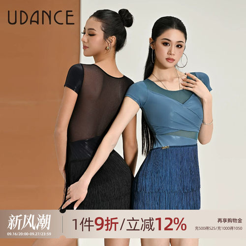 UDANCE2026新款拉丁舞服女成人舞蹈服练功服套装流苏连衣裙 BD106