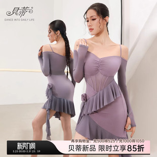 贝蒂2026新款拉丁舞服成人女日常练功服舞蹈服吊带挂肩连衣裙BD94