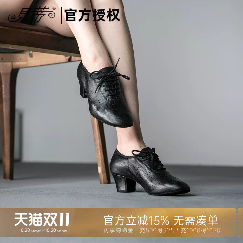 贝蒂正品女士真皮国标拉丁摩登舞鞋牛皮交谊舞蹈鞋女式跳舞鞋T1