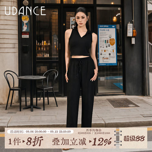 UDANCE拉丁舞女士跳舞专用长裤