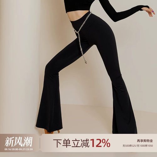 女士拉丁舞裤舞蹈裤高弹喇叭裤