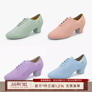 【断码特价】贝蒂/JustBDDance高端女士拉丁鞋断码捡漏集合链接