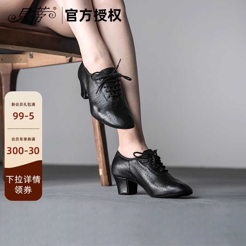 BD舞鞋拉丁舞摩登舞鞋