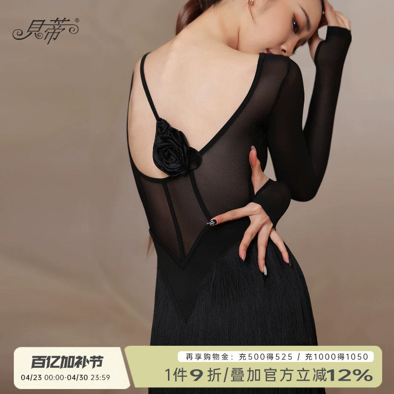 贝蒂高级感拉丁舞服女舞蹈服练功服高级感套装成人流苏连衣裙BD75