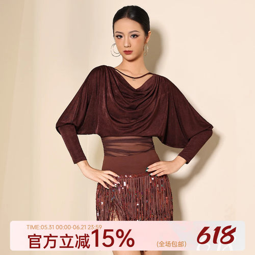 拉丁舞女士长袖体服练功服
