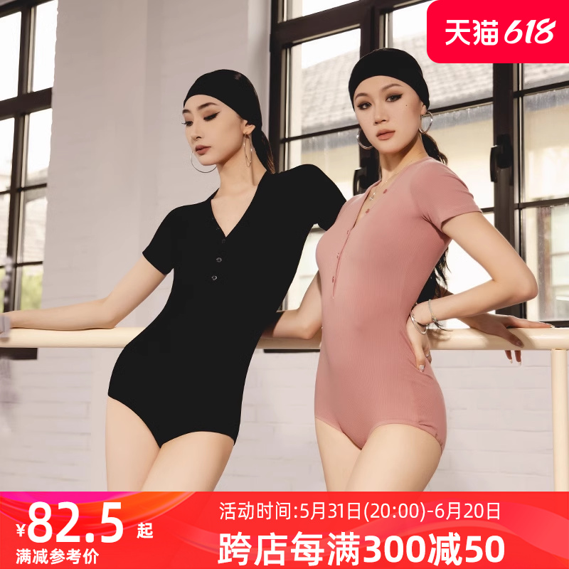 dancebaby拉丁舞上衣练功服优雅