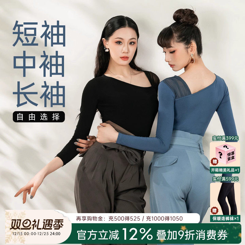 dancebaby拉丁舞服上衣日常练功服专用女新款舞衣舞蹈长袖YS337