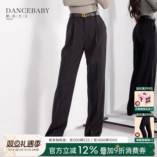 Dancebaby拉丁舞女士长裤