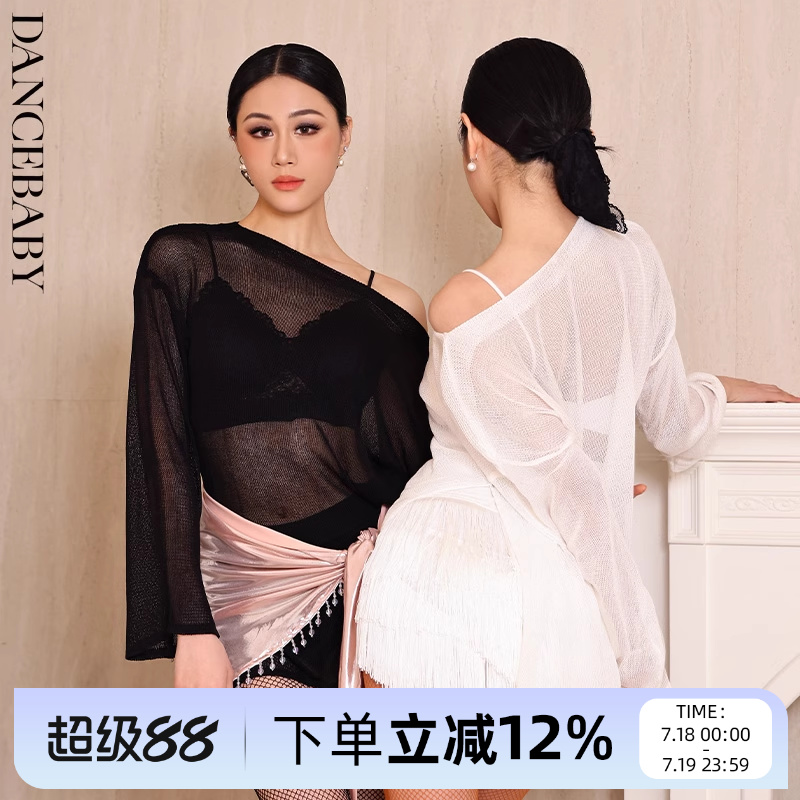 拉丁舞女士上衣透气舒适