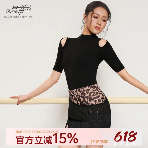 拉丁舞小圆领肩开口上衣DA444