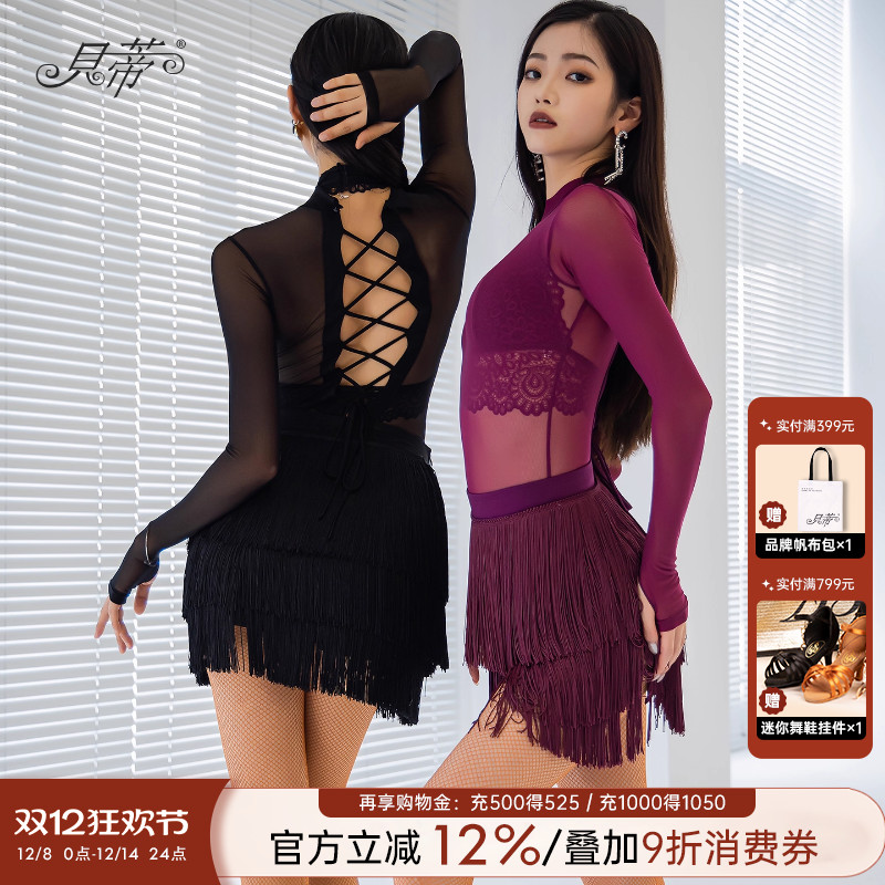 女士网纱体服内衣两件套