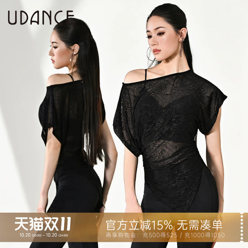 UDANCE拉丁舞上衣女成人新款舞衣舞蹈练功服夏时尚宽松短袖 BD124