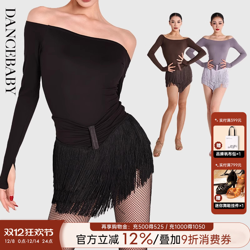 拉丁舞流苏半裙女成人练功裙子