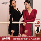 体服 贝蒂拉丁舞上衣女练功服2025新款 国标舞跳舞专用V领长袖 BD57