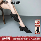 贝蒂拉丁舞鞋 女成人中跟高跟舞蹈交谊跳舞广场舞真皮女教师鞋