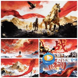 S7429《马踏新程》 (烈火战马+马) 马年年会开场舞 背景视频素材