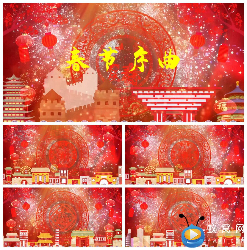 S1545 春节序曲 2026 马年春节晚会节目舞蹈LED大屏视频素材 制作