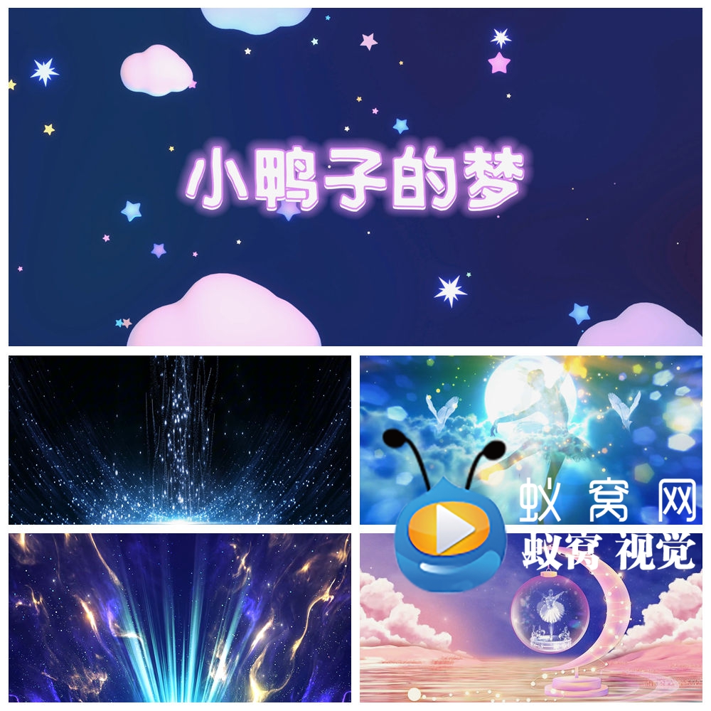 S6236《小鸭子的梦》芭蕾舞 小荷风采 舞蹈 LED大屏背景视频素材