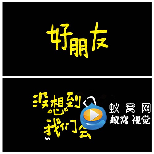 S5907《像你这样的朋友》伴奏+歌词  歌曲MV LED大屏背景视频素材